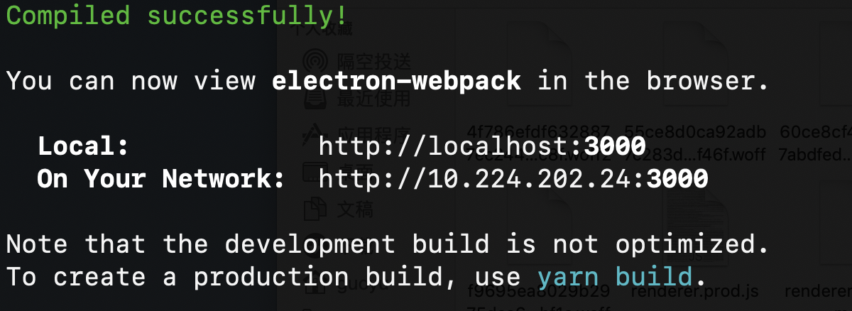 Electron：和webpack融合_electron-webpack-CSDN博客