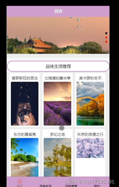 请添加图片描述