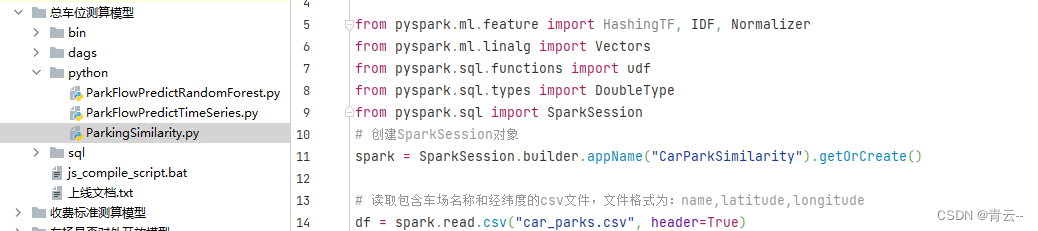 windows搭建pyspark环境详细教程