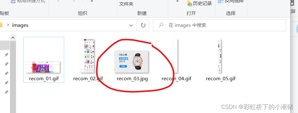前端HTML、CSS--10（品优购练习）