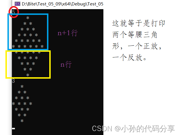 【C语言】C语言复合类型经典题目(内容全，有深度）