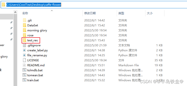 [外链图片转存失败,源站可能有防盗链机制,建议将图片保存下来直接上传(img-3frWxh4z-1654073632503)(C:\Users\CoolTea\AppData\Roaming\Typora\typora-user-images\image-20220601155334904.png)]