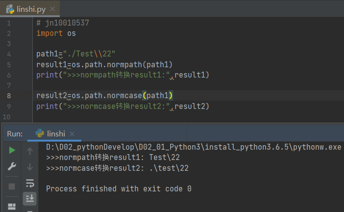 【python初级】os.path.normpath(path)规范路径字符串-CSDN博客