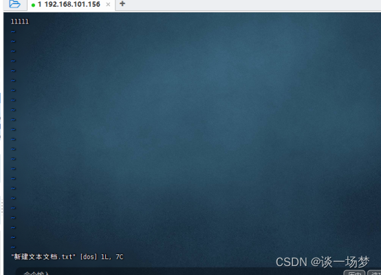 Linux-smb服务器搭建
