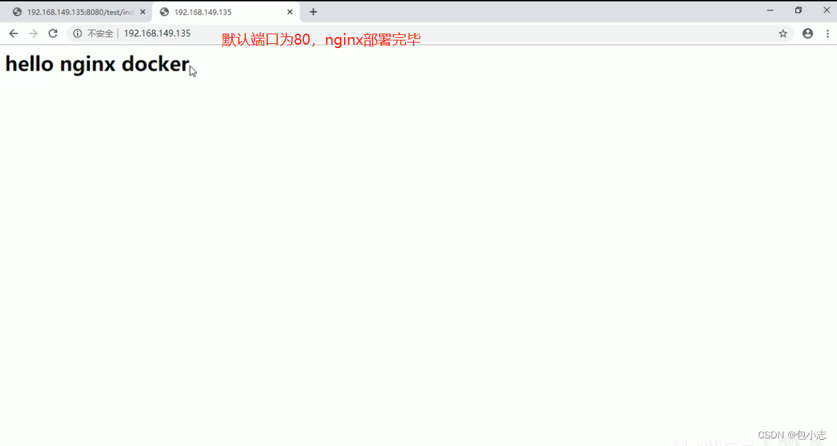 Docker中部署Nginx