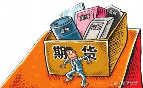 期货开户公司交返怎么申请？