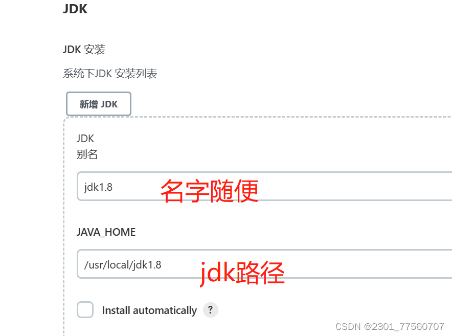 jenkins的使用_jenkins 构建后的操作 在exec command 中可以执行 nohup java jarCSDN博客