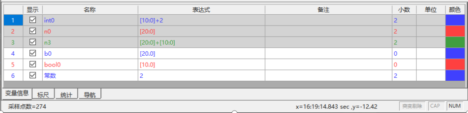 可长期免费使用的国产PLC录波软件（数据采集软件）PLC-Recorder V2.0版新功能