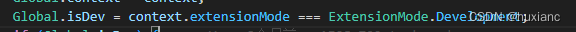 vscode extension 怎么区分dev  prod