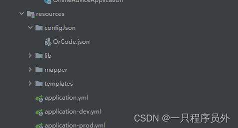 java 读取文件并转成字符串 IO，字节流，InputStream，BufferedReader_java 获取文件转换成io流-CSDN博客