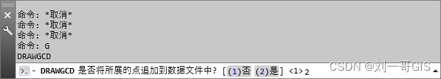 【CASS精品教程】cass3d基于osgb根据点、线、面提取高程，生成等高线