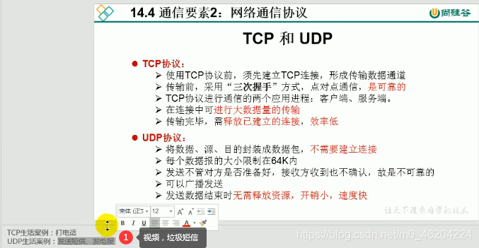 Please add a picture description