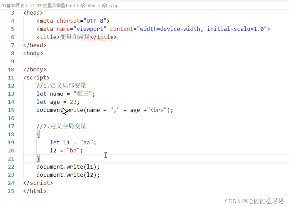 JavaScript_vscode 中 使用js getelementbyid-CSDN博客