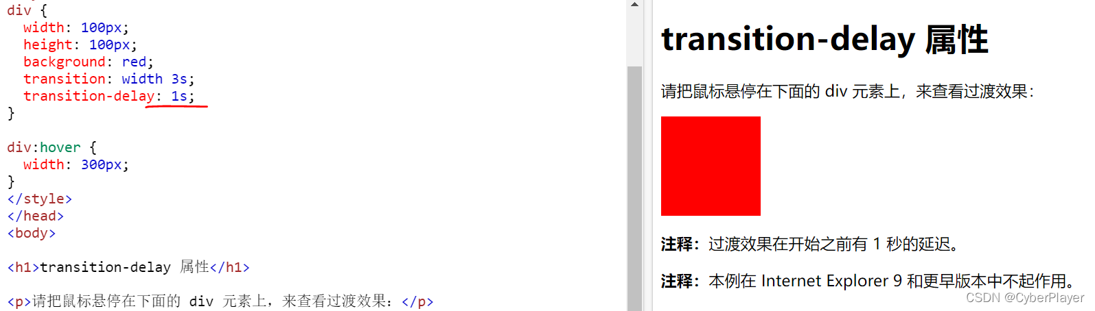 CSS 过渡 transition_css定时任务,过度效果平滑-CSDN博客
