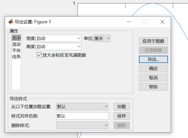 数学建模——MATLAB基础知识