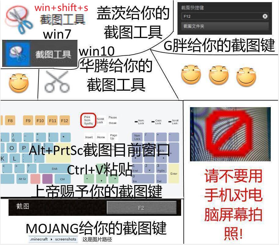 jpg2.(alt scr)所需环境:任何地方均可使用scr键在f12键的右边第一