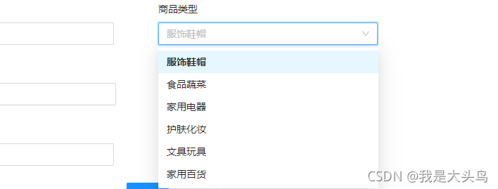 Antd Form Item Select Label CSDN Antd Form Select