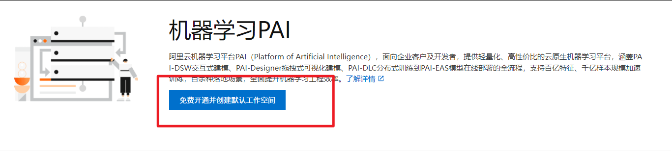 在这里插入图片描述 在这里插入图片描述