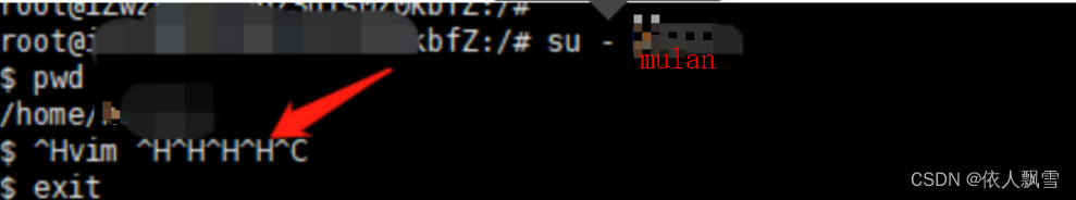 Linux新建普通用户无法使用退格键与tab键