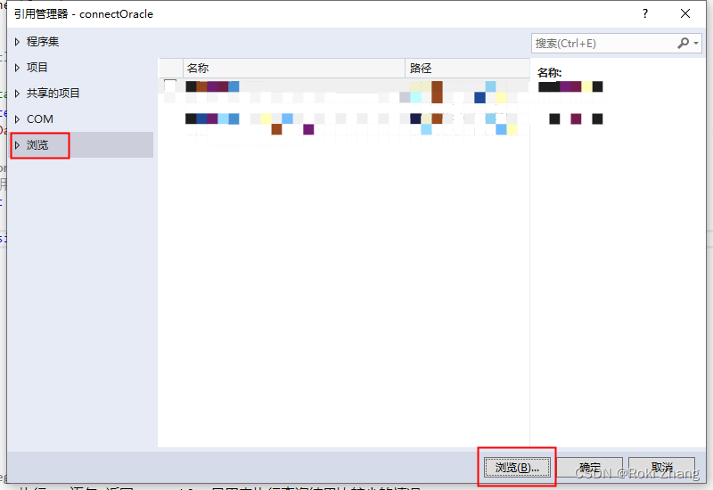 C oracle rokizhang 