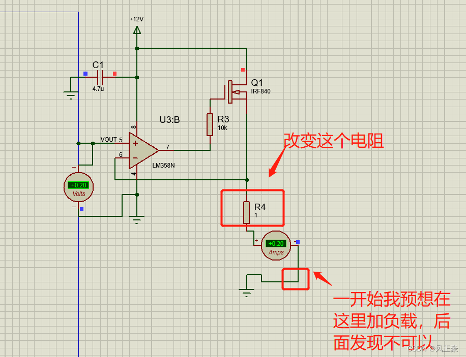 数控恒流源电路简单讲解