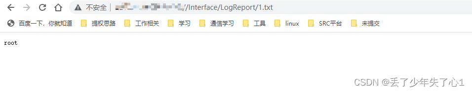 浙江宇视科技 网络视频录像机 ISC LogReport.php 远程命令执行漏洞