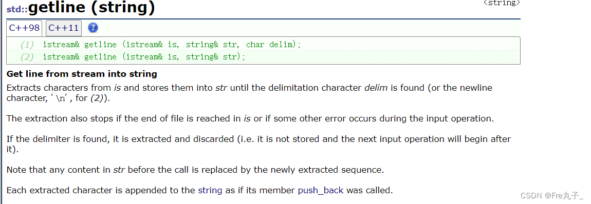 C++string类-CSDN博客