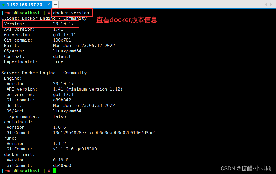 Docker：（二）docker安装部署及优化详解-CSDN博客
