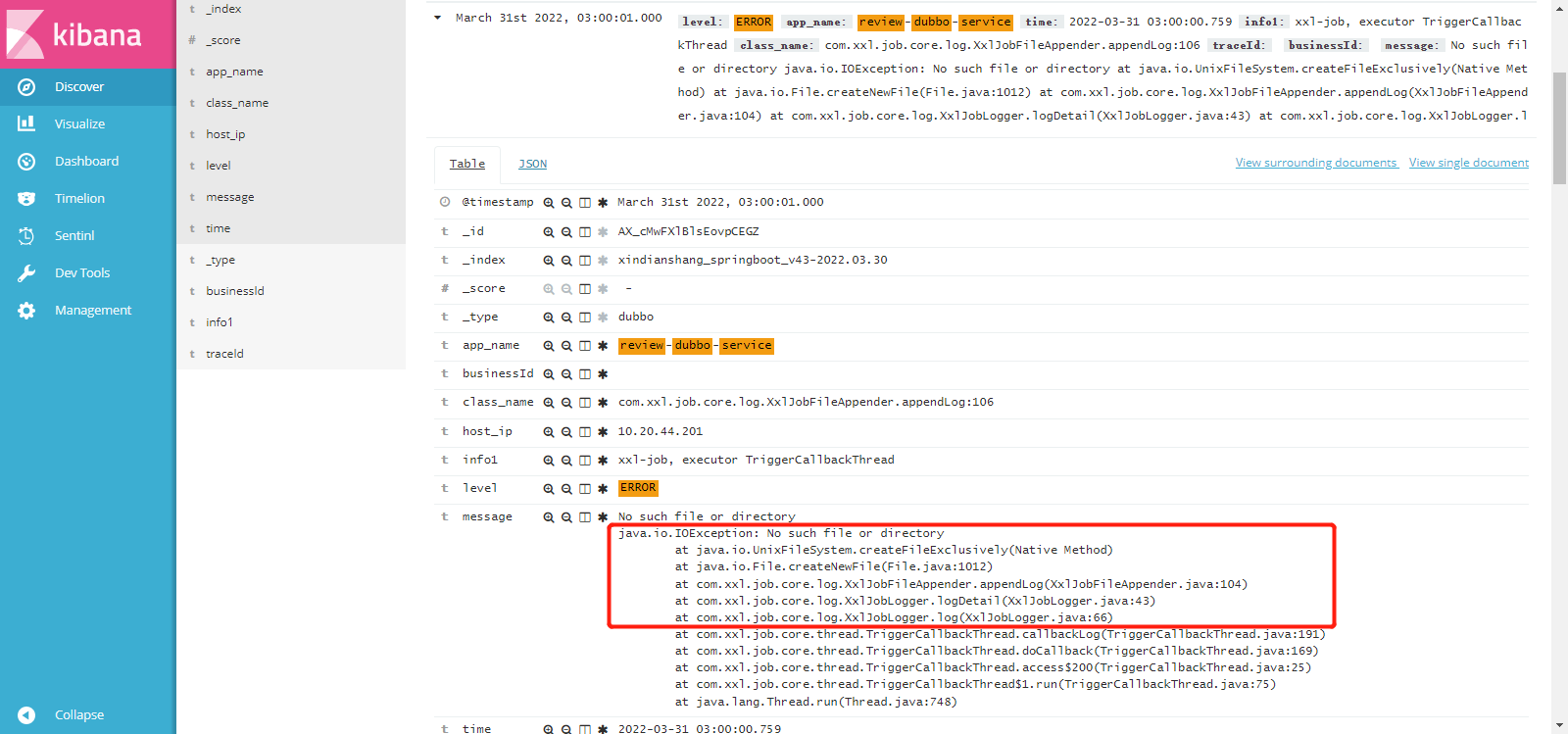 xxljob No such file or directory java.io.IOException No such file or