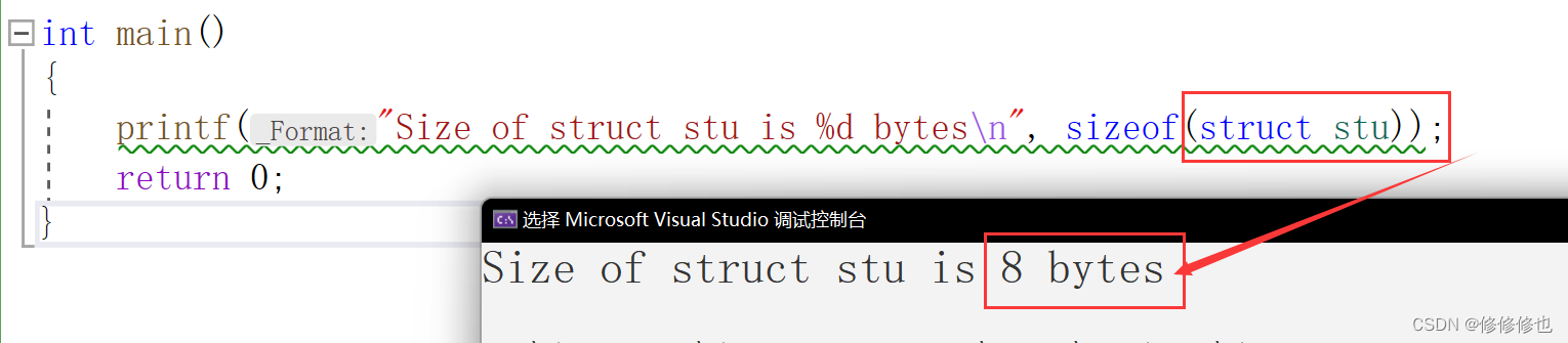 【C语言】结构体的大小是如何计算的?(结构体对齐)