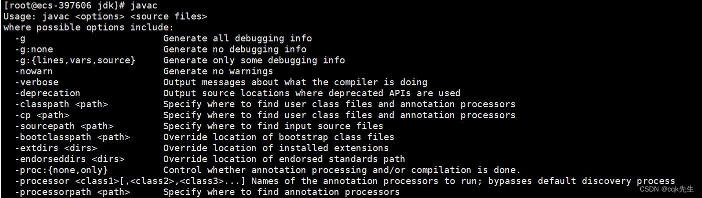 Linux在线安装jdk