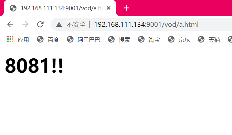 [Nginx]nginx配置实例_反向代理