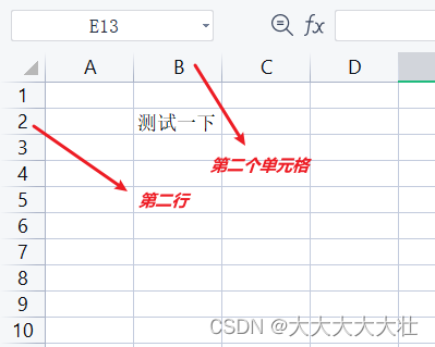 java使用poi(XSSFWorkbook)读取excel(.xlsx)文件- 坤~~ - 博客园