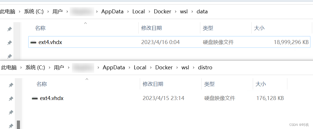 Docker Desktop 占用过多C盘存储空间的一种解决办法——在其他磁盘分区添加访问路径