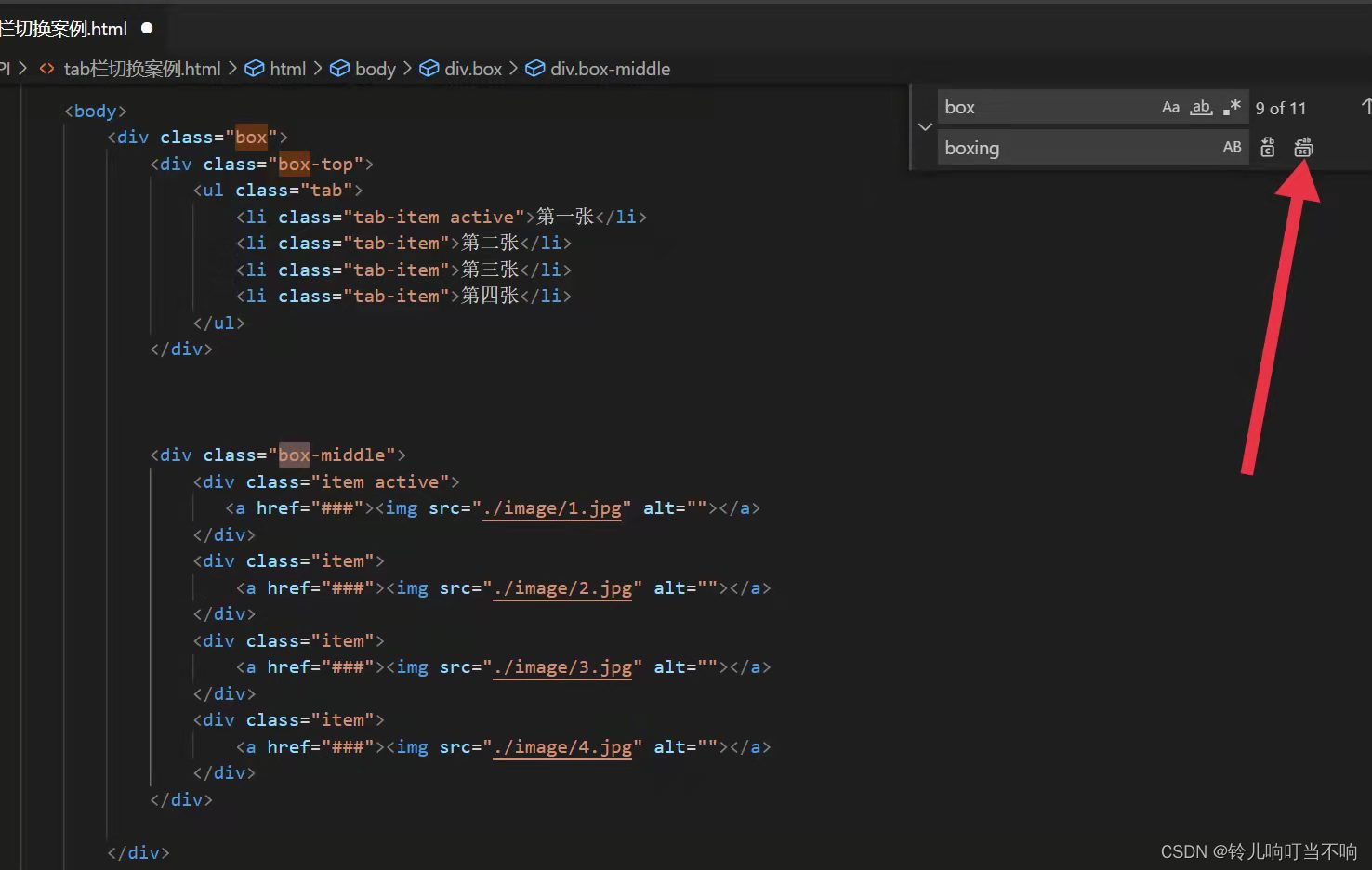 VSCode快捷编辑html的方法_vscode怎么一键给html规范-CSDN博客