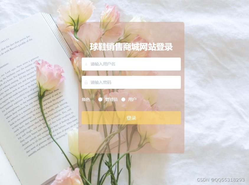 请添加图片描述