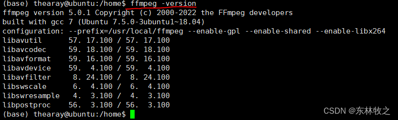 Ffmpeg-(2):ubuntu系统将ffmpeg添加到系统环境变量中