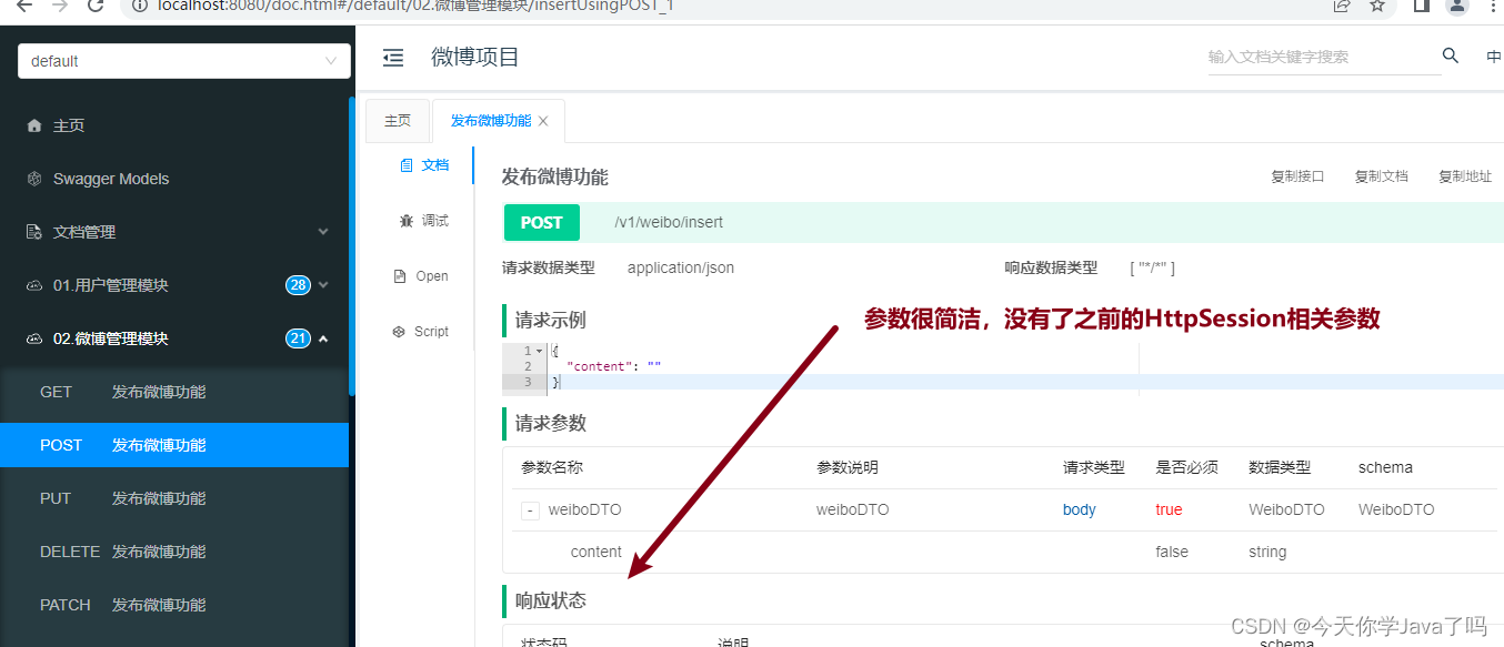 [外链图片转存失败,源站可能有防盗链机制,建议将图片保存下来直接上传(img-lEExrMcd-1684144301922)(./images/image-20230513235508564.png)]