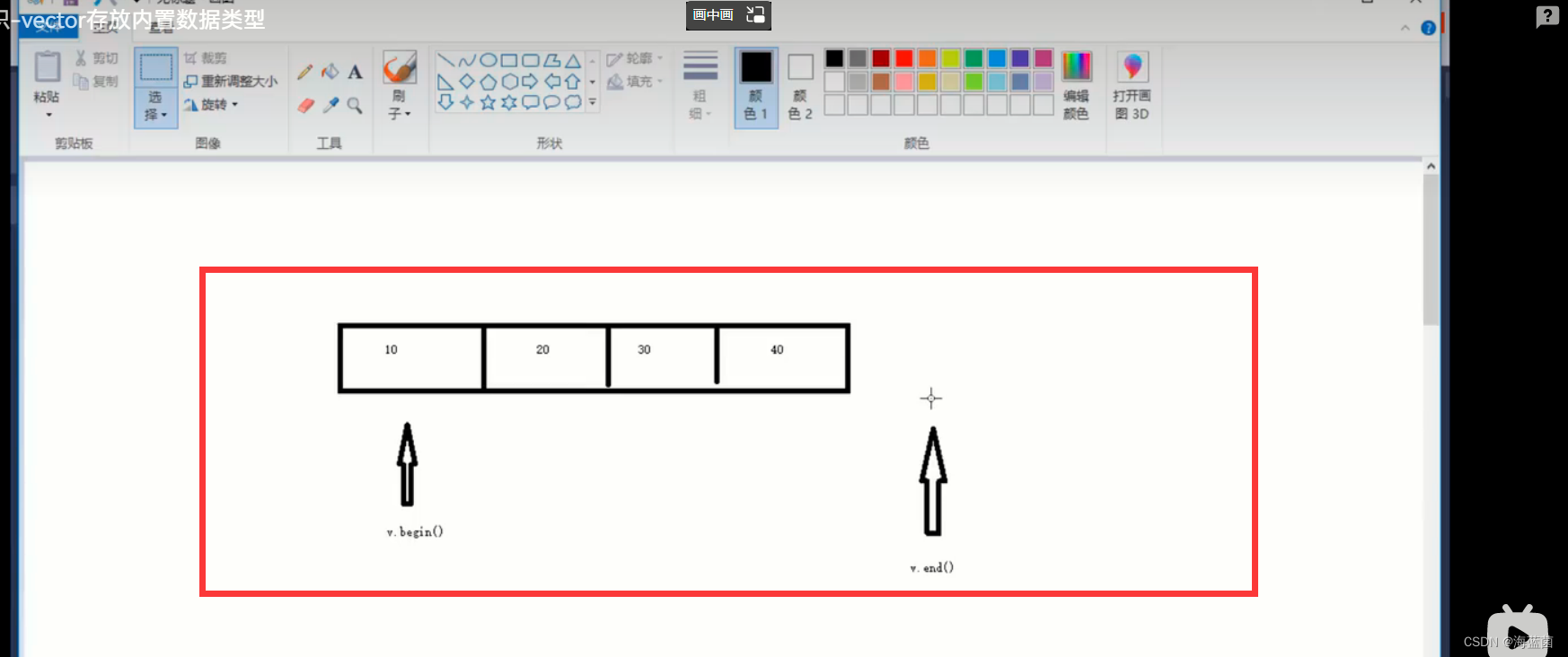 在这里插入图片描述