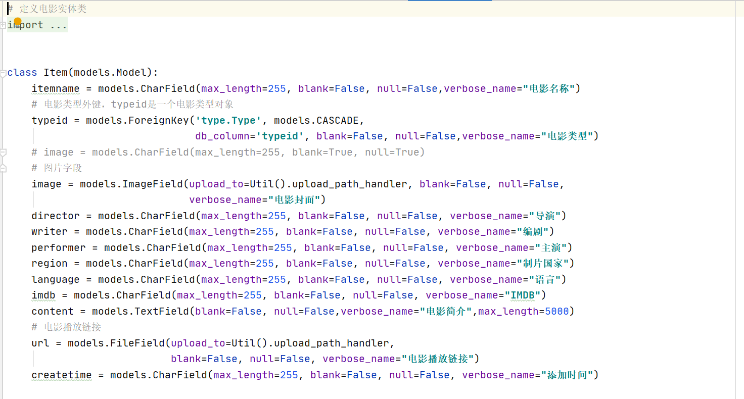 Python+Django+Mysql个性化电影推荐系统 基于用户、项目、内容的协同过滤推荐算法 WebMovieRSMPython python实现协同过滤推荐算法实现 源代码下载 程序实现