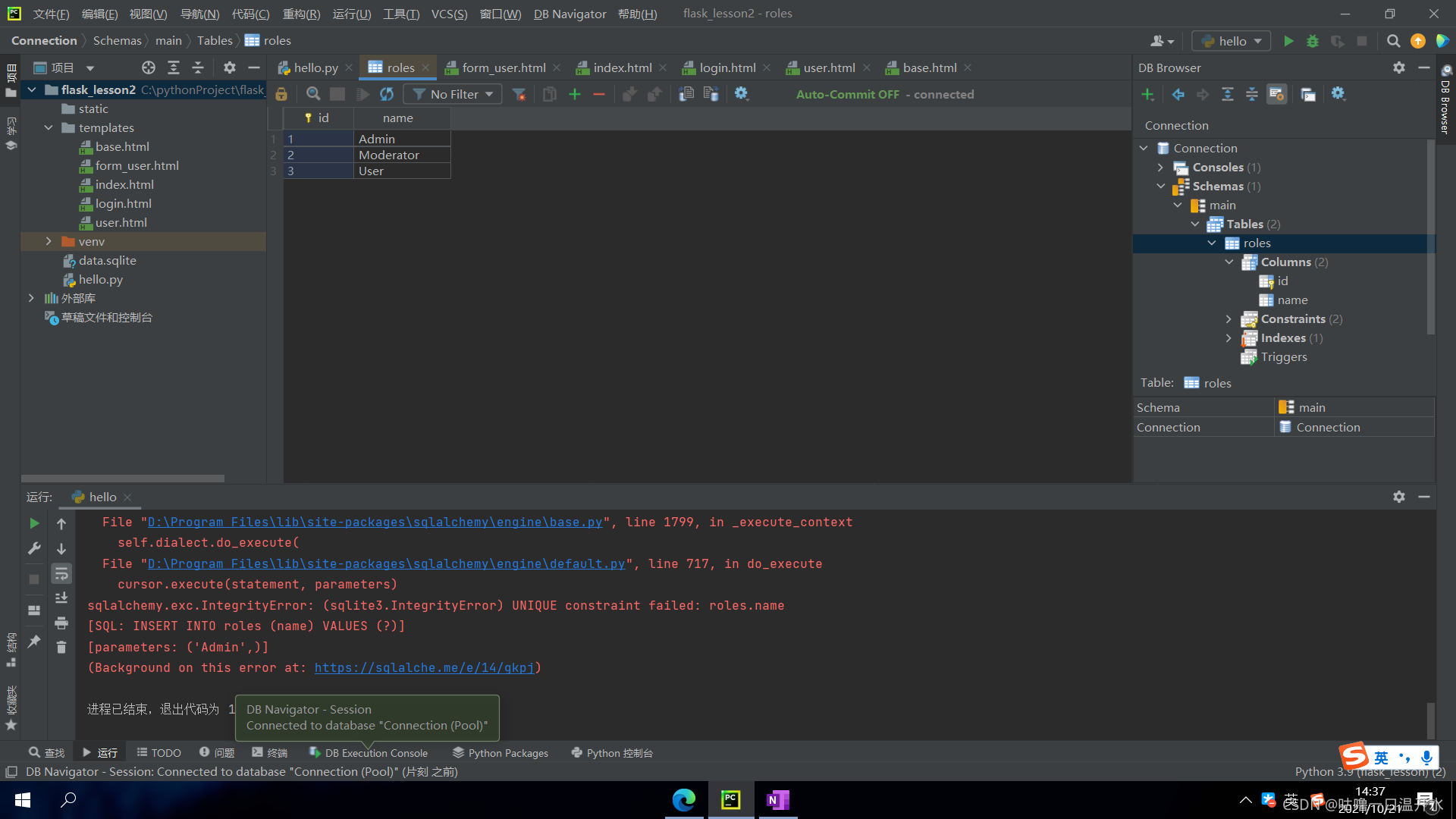 Sqlalchemy exc OperationalError sqlite3 OperationalError Database Is sqlalchemy-exc-operationalerror-sqlite3-operationalerror-database-is
