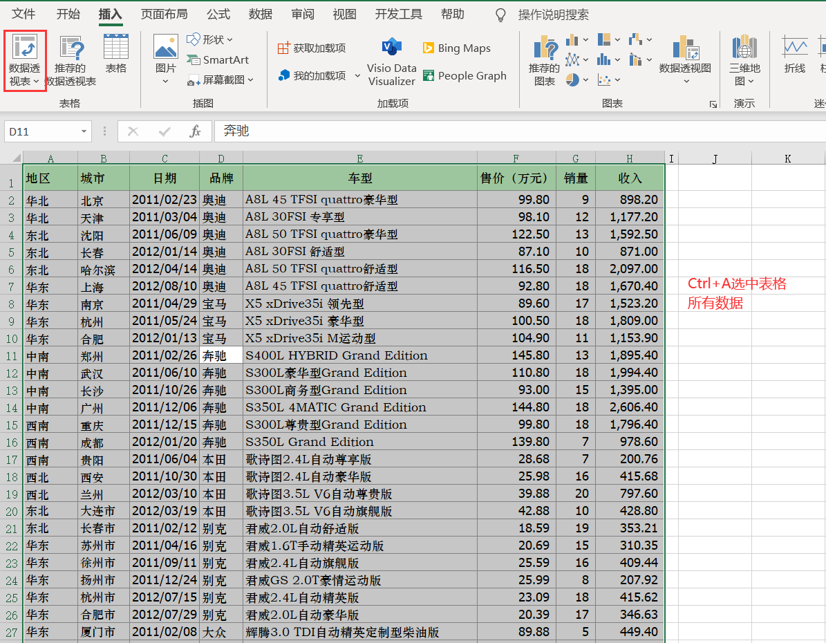 watermark,type_ZHJvaWRzYW5zZmFsbGJhY2s,shadow_50,text_Q1NETiBAY29mZmVldG9nZXRoZXI,size_20,color_FFFFFF,t_70,g_se,x_16