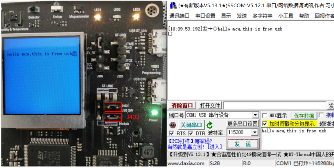 cubeIDE开发， stm32的USB从设备串口驱动设计