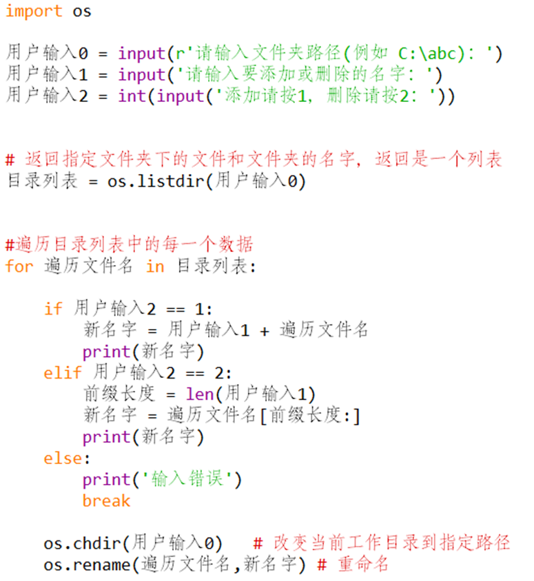 Python基础笔记_python split引号里面的不生效-CSDN博客