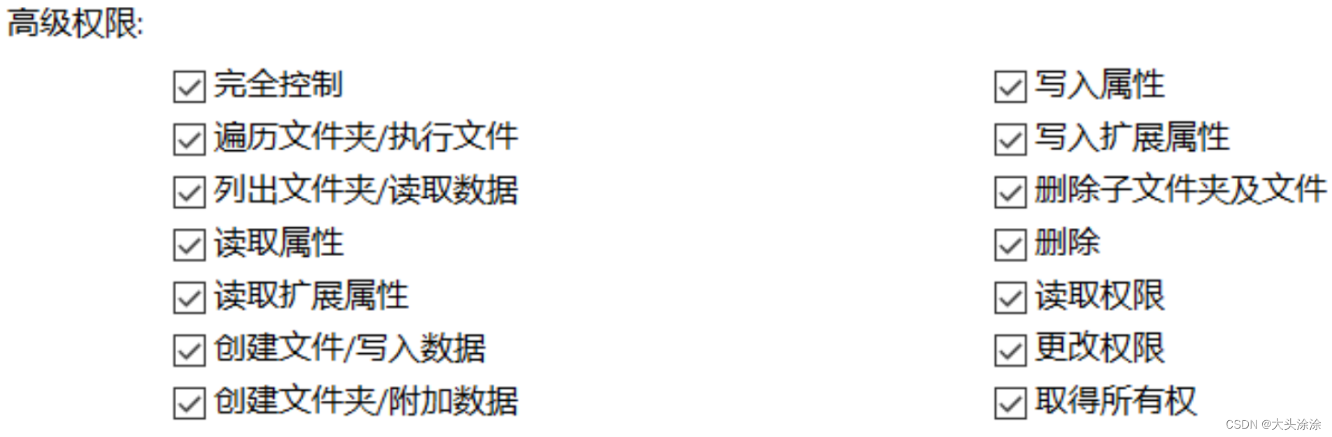 [外链图片转存失败,源站可能有防盗链机制,建议将图片保存下来直接上传(img-cY6MPmga-1683048131232)(D:\软件\typora\source picture\农夫安全\image-20230427003840453.png)]