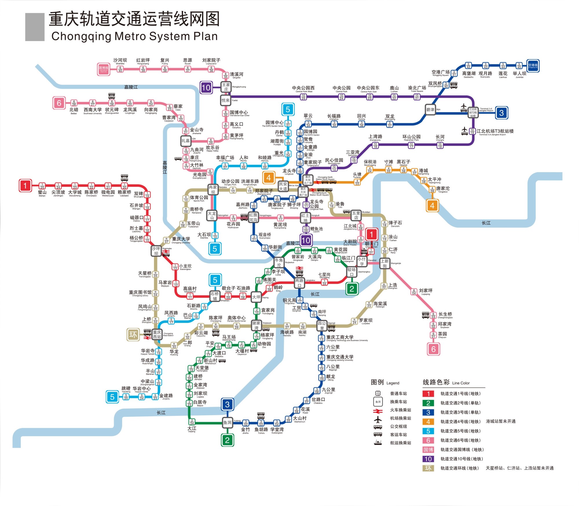 重庆轨道交通客运量图片