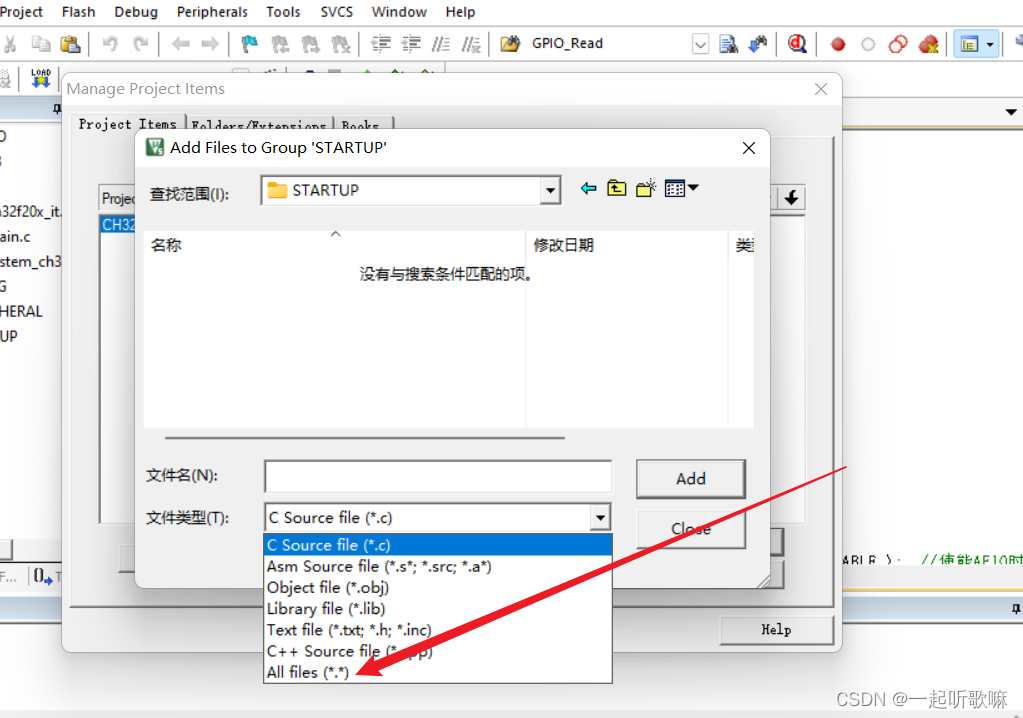 请添加图片描述