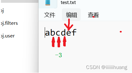 (C语言)文件操作-----详解