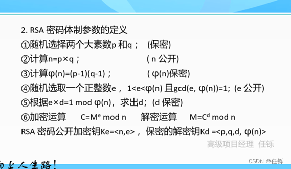 2022年下半年信息安全工程师下午真题及答案解析