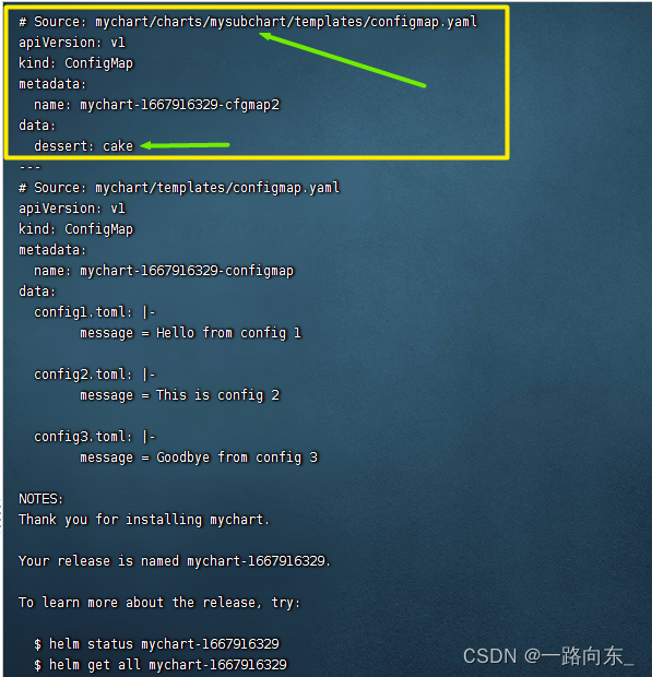 精选】Helm Subcharts And Global Values practical operation_一路向